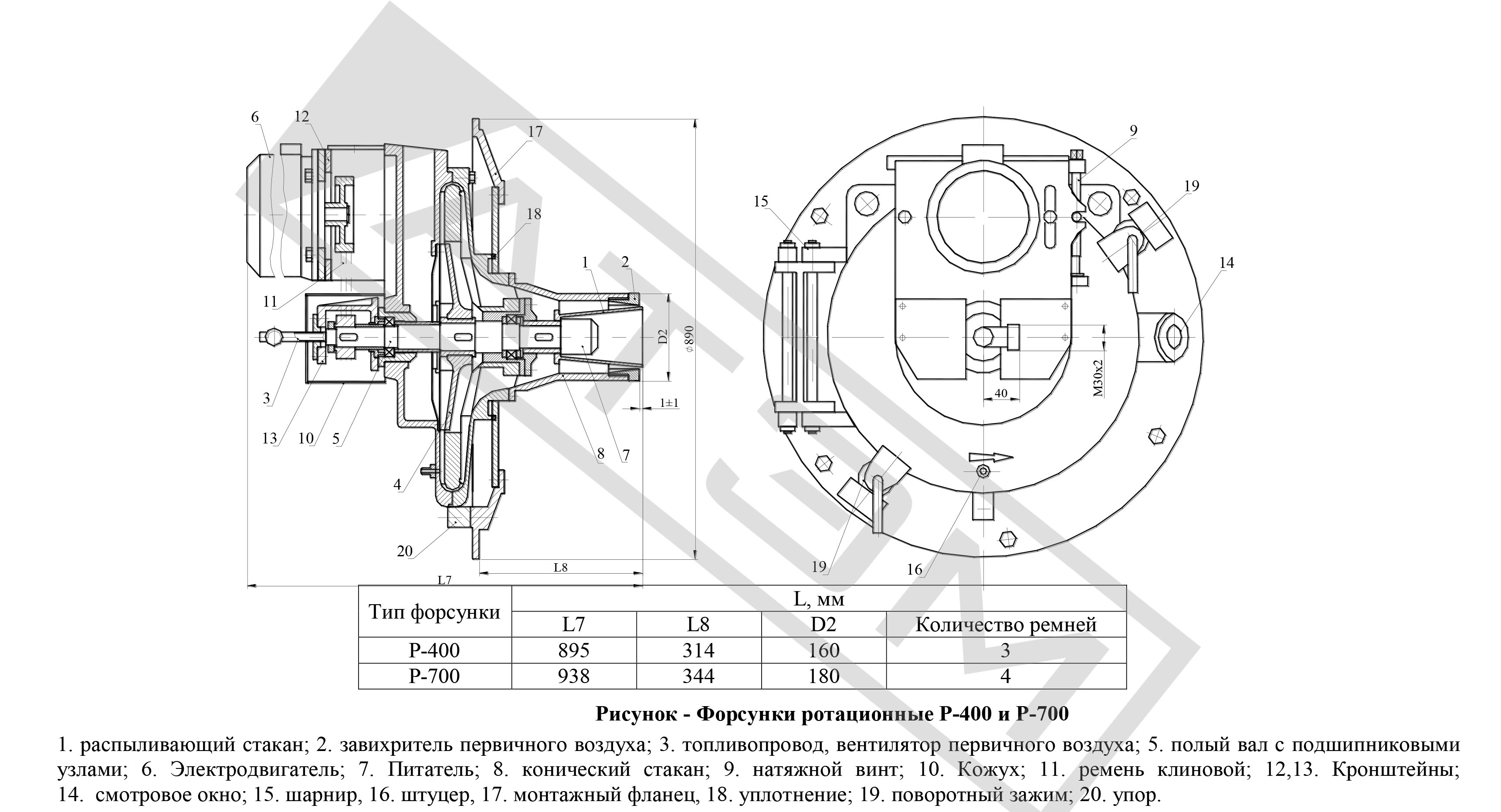 Ргмг 30 чертеж