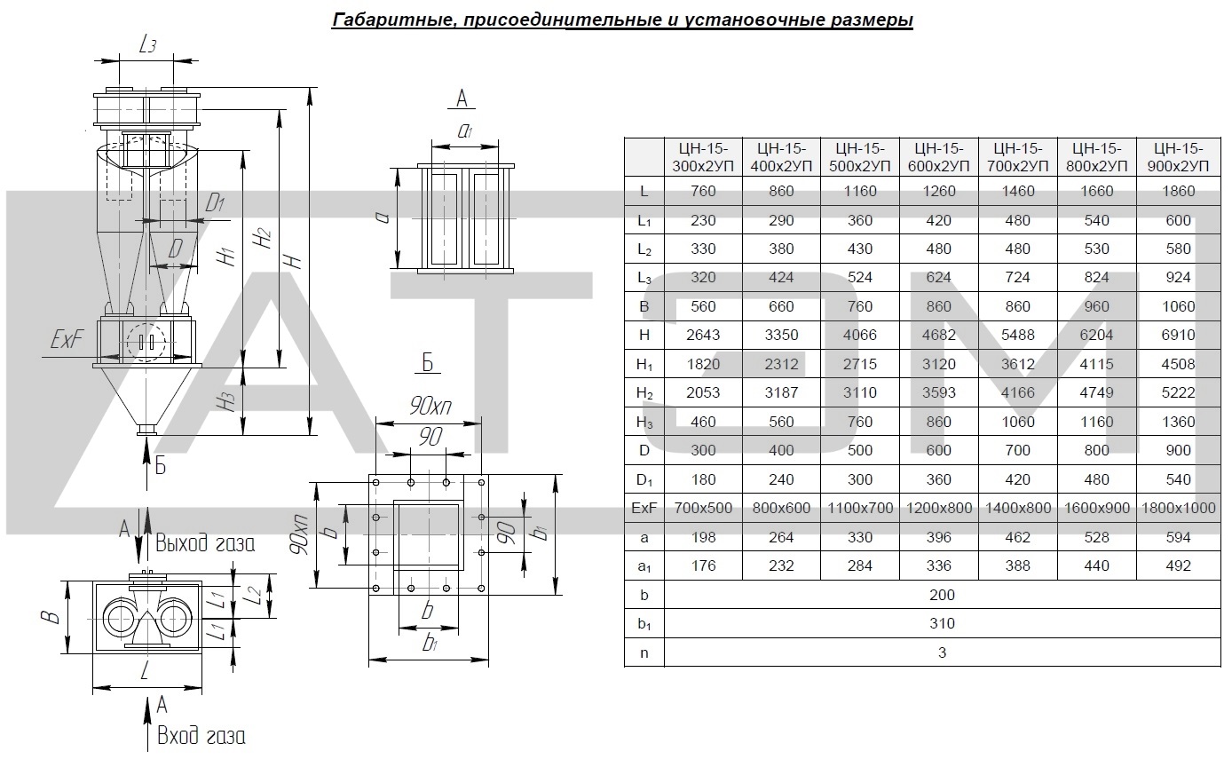 Циклон цн 15у чертеж