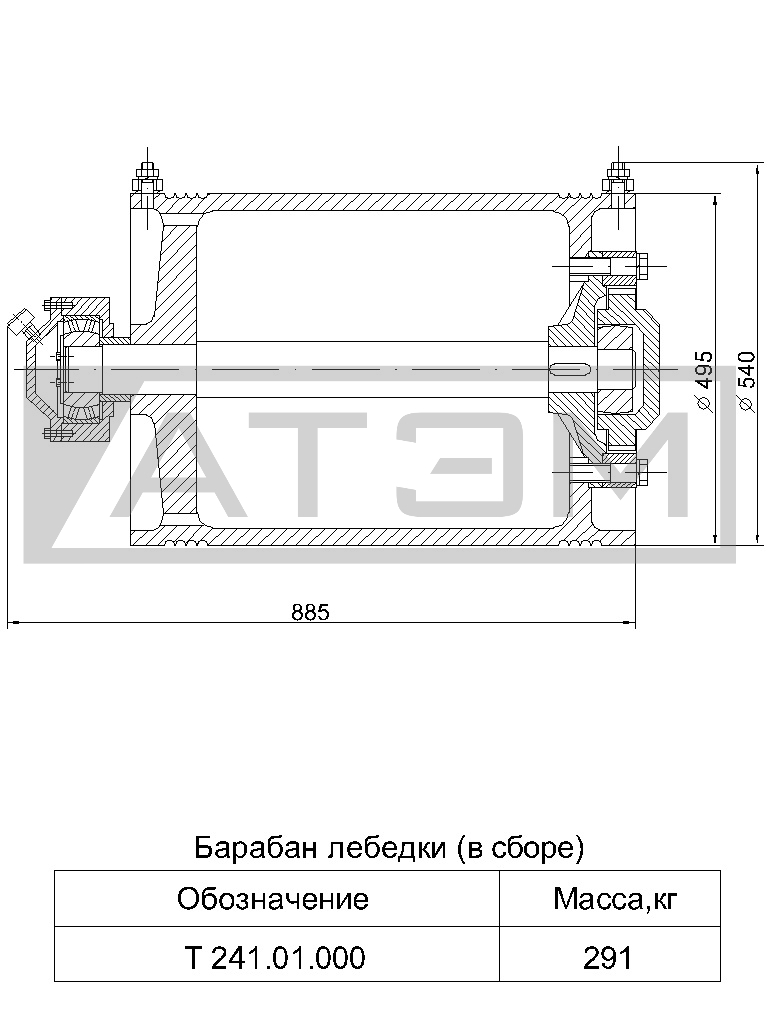 Чертеж барабан лебедки