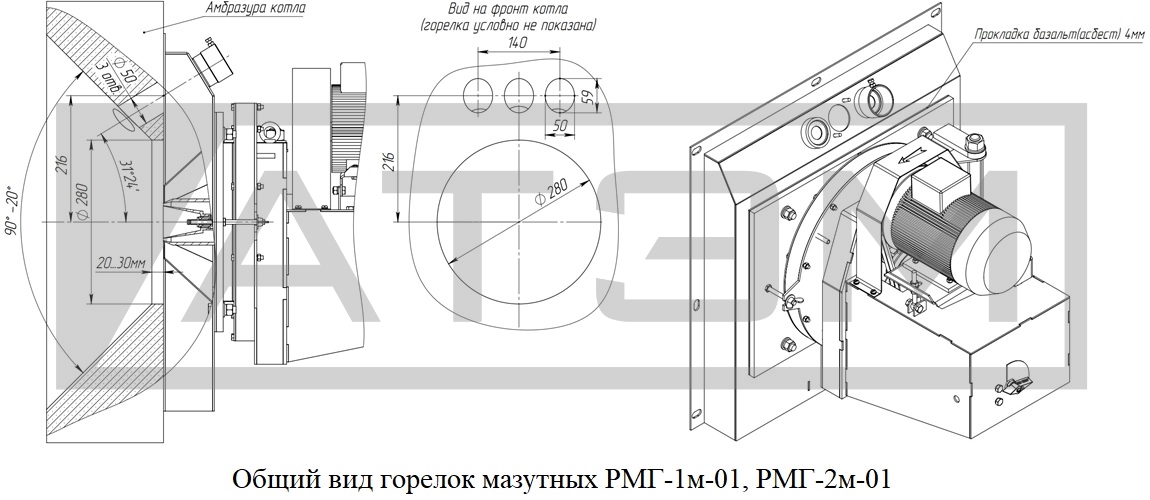 Ргмг 30 чертеж