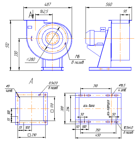 Вентилятор пр 0. Вентилятор радиальный ВР 280-46. ВР 280-46-2.5. Вентилятор ВР 280-46-4,0 (5,5/1500) про. Вентилятор ВР 280-46 2,5 чертеж.