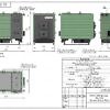 Габаритный чертёж. Котёл водогрейный на дровах и угле 500 кВт КВр-0,5Д