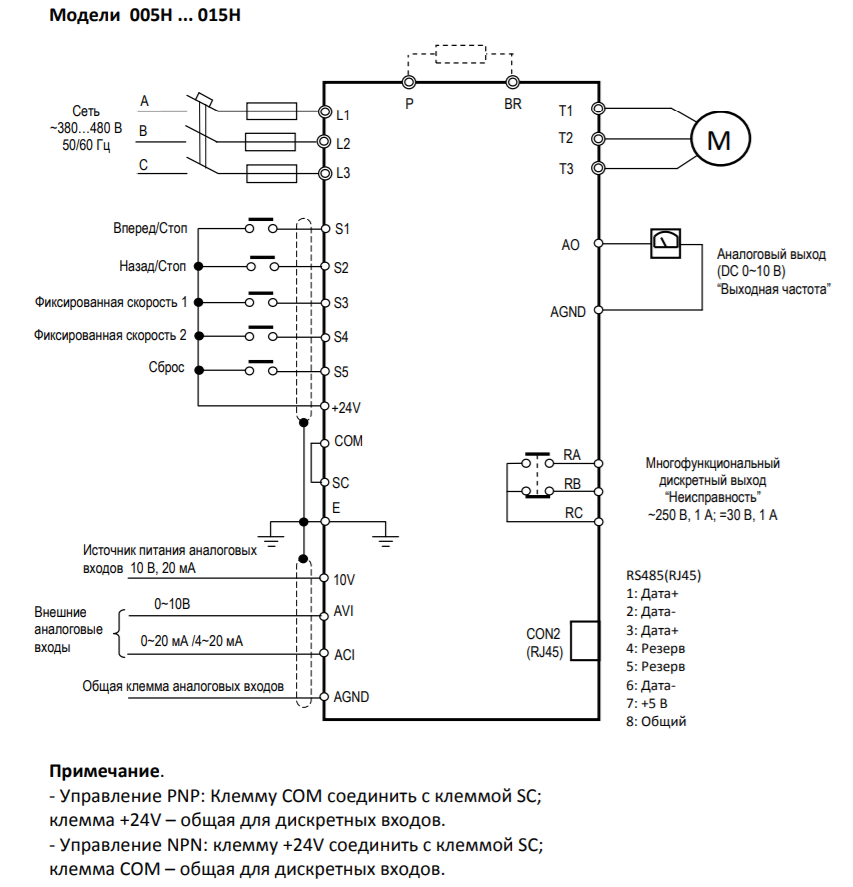 Ats01n112ft схема подключения