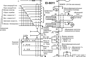 Схема подключения EI-9011